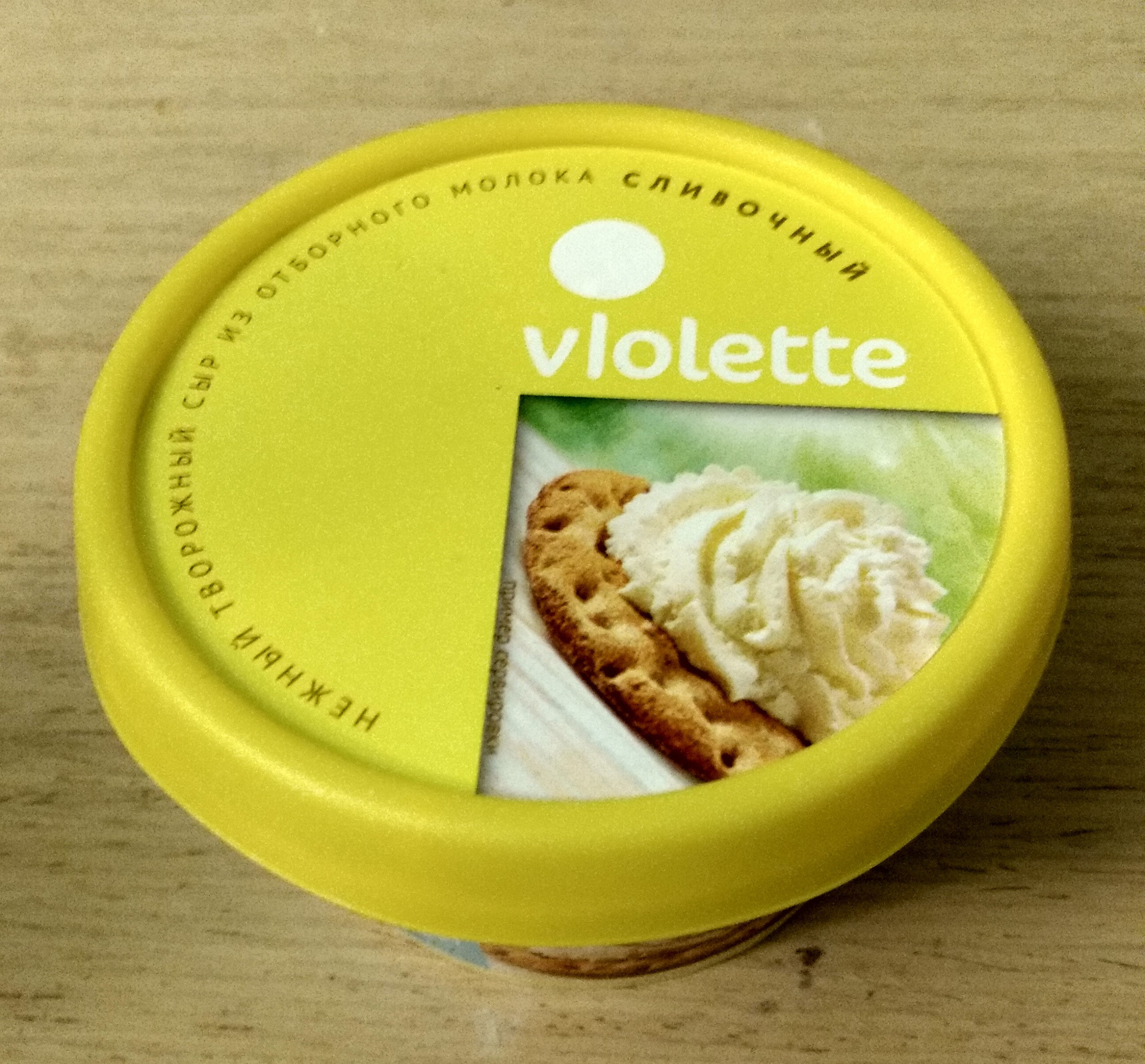 Крем чиз сливочный сыр Violette