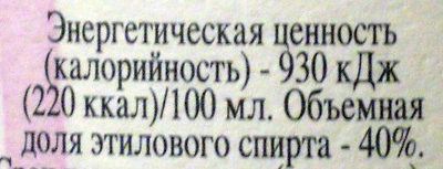 nutrition ru.7.400