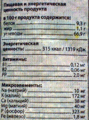 nutrition ru.8.400